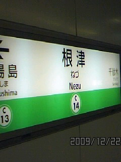 091222_2024~01.jpg